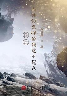 难女有别