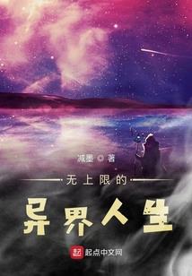 斗罗大陆之月亭花落
