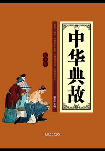 守护天使法则