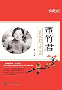 武之王灵之圣