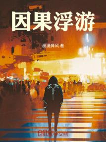 很高兴，一路上有你