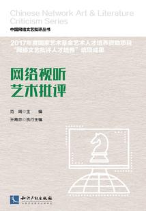 冥王情定三生