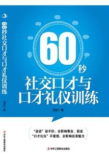为什么信仰C罗