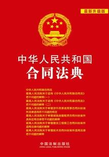 寒火殇