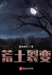 遮天混沌体