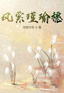 大妖之通天