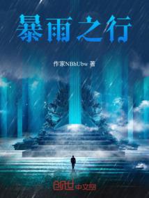 冷皇邪后