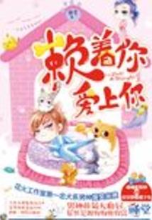 冰帝雪皇