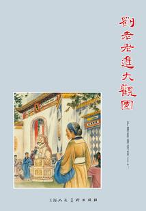 武神轩辕录