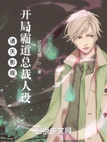 魔能幻想