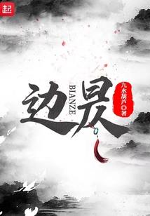 不想当神坛