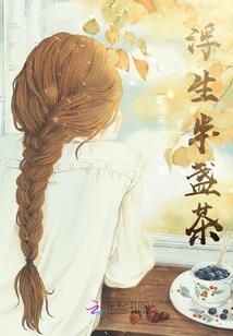 异界大迁徙