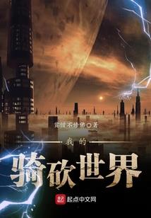 周某人随笔