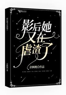 末世姐妹花