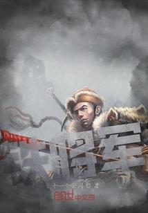 天劫现