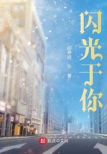 异界之轮回域主