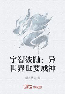 商海英雄传