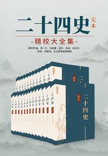 与遇难者野外求生
