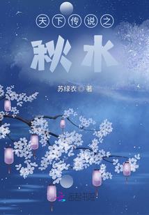 傲世纨绔