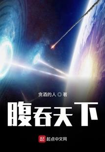 圣城恶魔