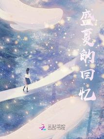 再生诀