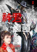 三生情劫彼岸花开