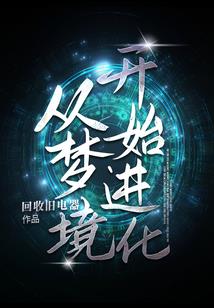 范蠡传奇