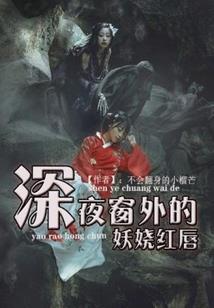 情网深深