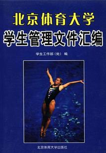 寨主的掌心宝