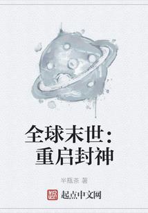 复生之混沌至尊