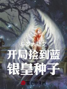 良夫在此