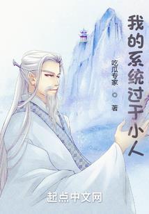 噬神凰