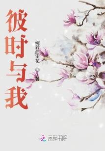 战国：开局召唤神将卫青