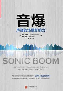 风乐沐歌
