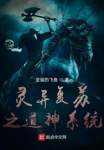论神话的正确打开放式