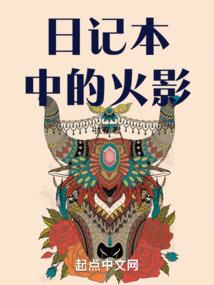 妖孽王爷惑国妻