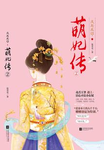 网游之巫王本纪