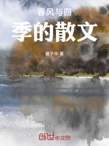 回忆里的皆是你