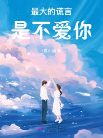龙与少女与风华