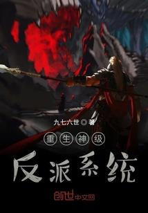 位面王者大陆