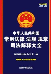 路尼亚战记