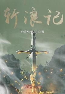 命之主