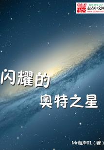 校内鬼少