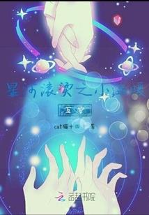 灭世真相
