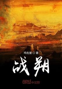 霸道校草独宠乖丫头