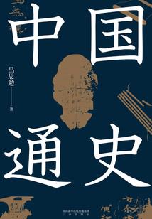 怜舞殇