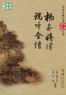 棋妃太嚣张