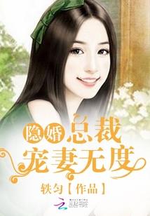 魔域之龙鳞劫