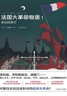 禁食日