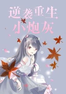 青春与爱情共存亡